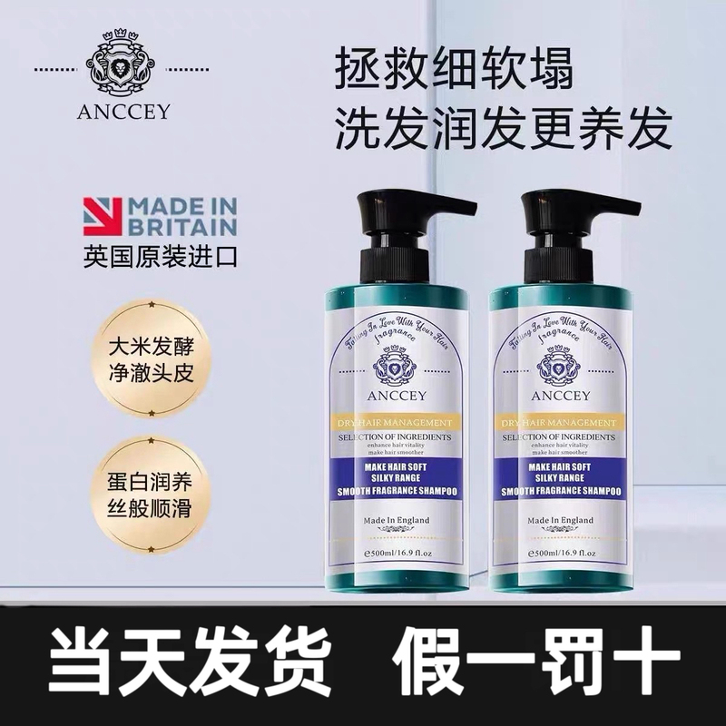 [Imported from the Uk] Aisui Rice Enzyme Shampoo Oil Control Volumizing Anti-Dandruff Refreshing Repair Original Authentic Product