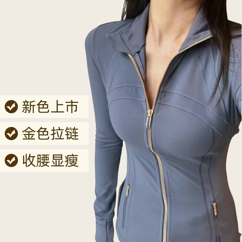 Sports Women's Clothing Gold Zipper Series Yoga Wear Women's Jacket Breathable Sports Top Long-Sleeved Fitness Wear Jacket