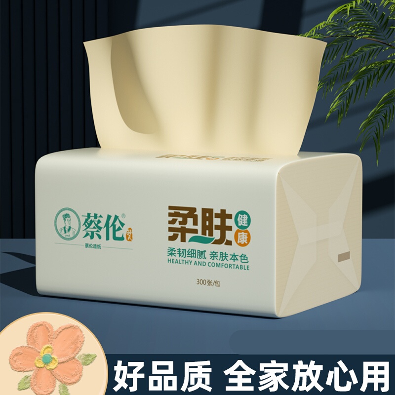 300 Sheets of Tissue Paper, Whole Box of Napkins, Facial Tissues, Hand Wipes, Extra Large and Thick, Whole Box Wholesale, Car Tissue Paper