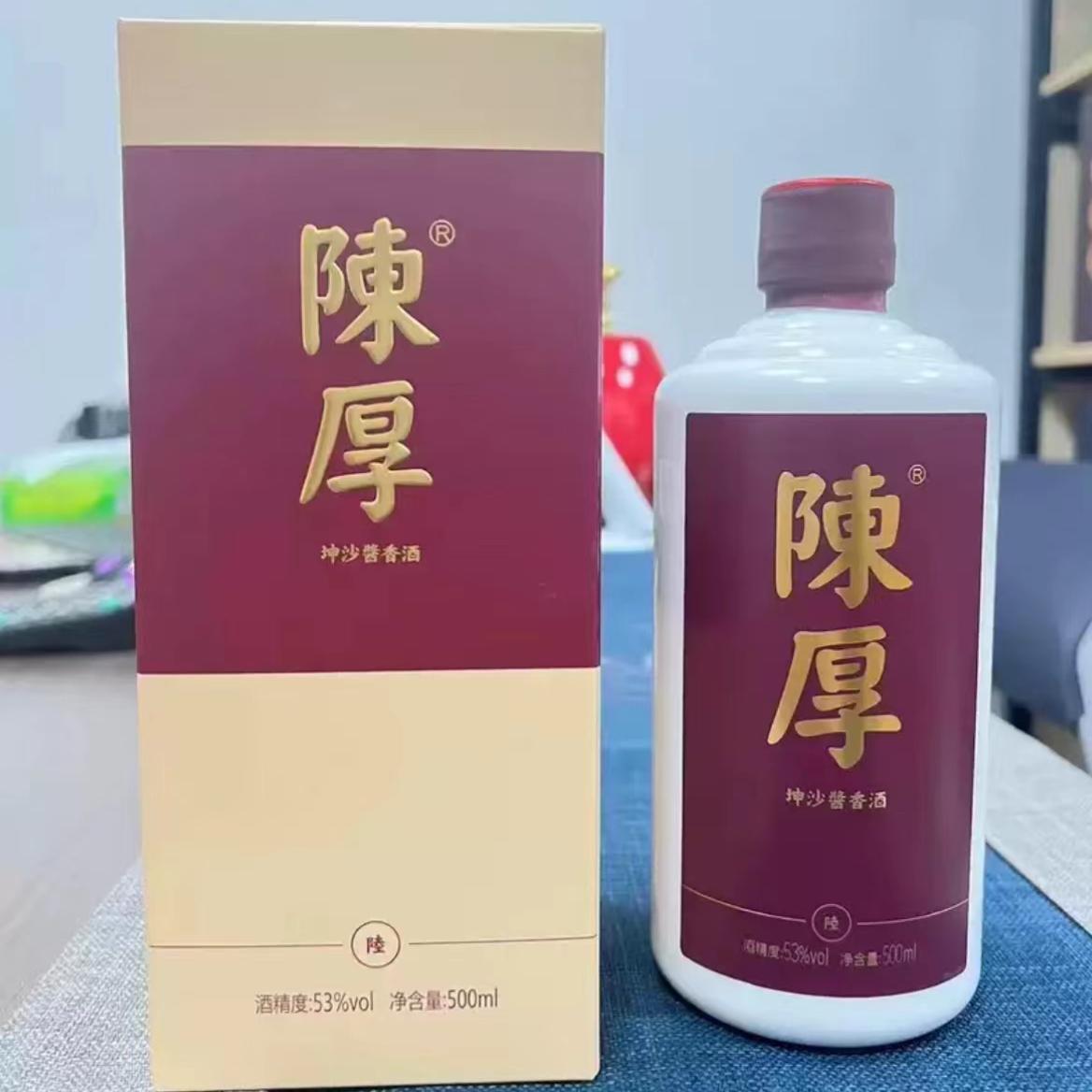 老酒　李白　5本 Amazon.co.jp: 中国精制老龍口(白酒/42℃) ×2本 : 食品・飲料・お酒