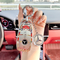 Suitable for Mercedes-Benz key cover E300L C260L A200L GLC300L GLE B-class S-class car shell C-class E-class