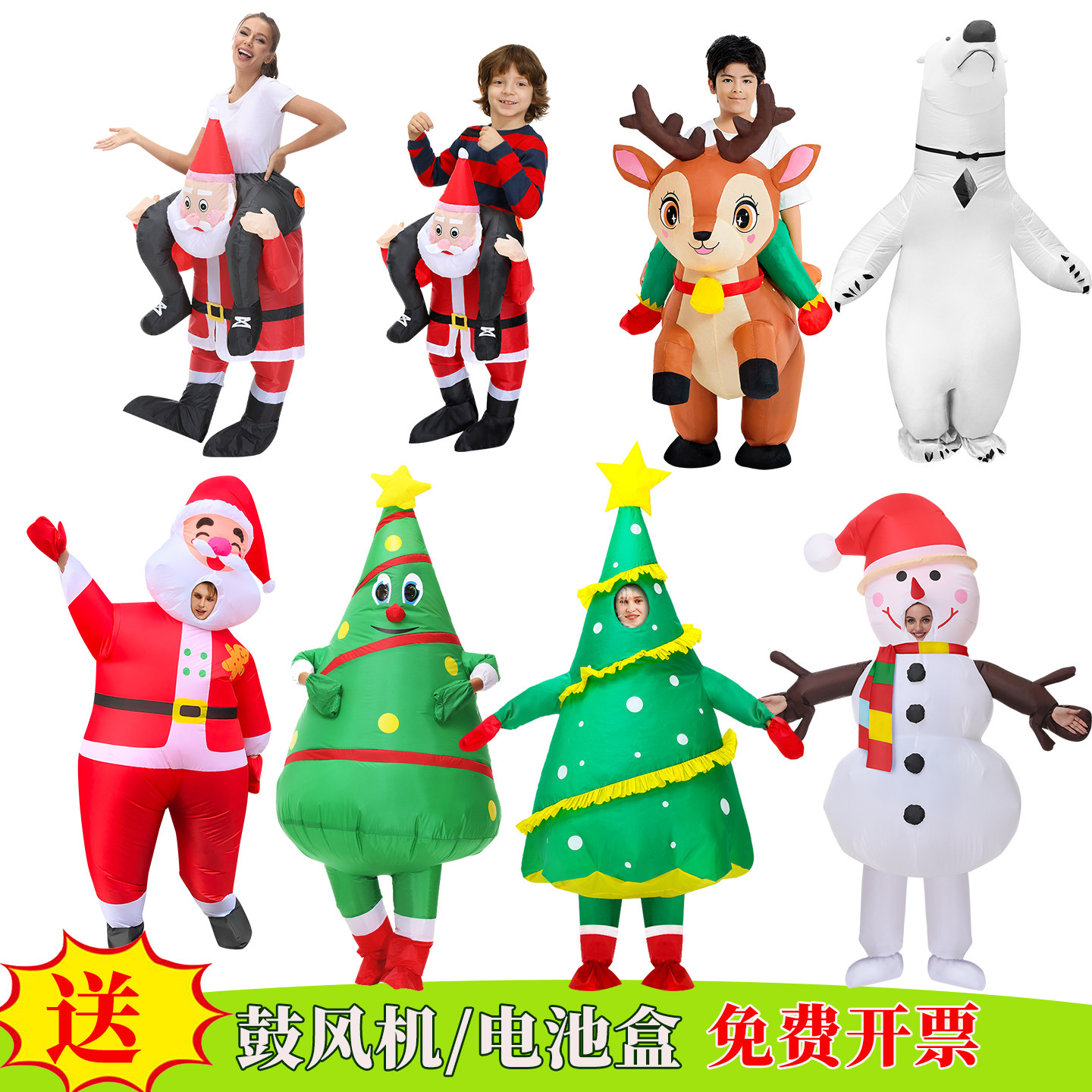 动漫男cos圣诞装怎么选？爆款充气人偶服实测推荐_cos服装_淘宝服装网, image size:1440x1440