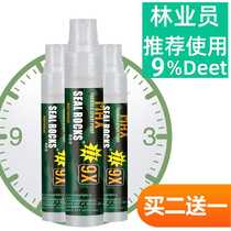 Outdoor mosquito repellent 10% deet repellent liquid anti-mosquito spray mosquito repellent water fishing fishing sealrock