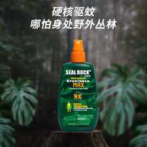 Seal Rock 9% mosquito repellent liquid DEET outdoor anti-mosquito outdoor camping repellent deet outdoor mosquito repellent water spray