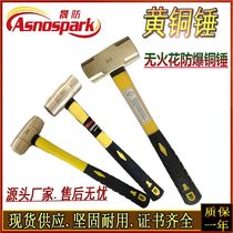 Japan imported Makita explosion-proof brass hammer copper hammer 4 pounds 8p12LB handle hammer non-spark tool factory