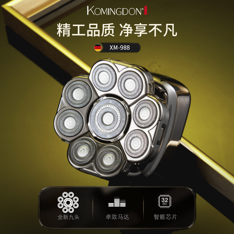 【自营】飞利浦高端SP9系欧洲整机进口电动剃须刀，男士SP9830，送礼必备神器！-剃须刀-淘宝百科网