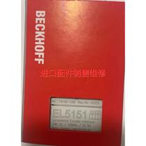 The Fufu EL5151 Fufu module welcomes the price of the bargain