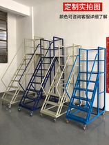 Climbing ladder mobile platform ladder high-altitude operation supermarket injection molding household loading and unloading stool removable and non-slip