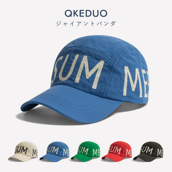 Товары от Qiakeduo旗舰店