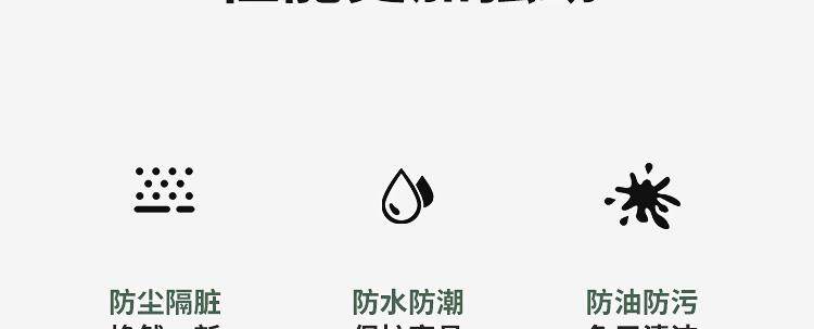 Скатерть 家居装修防尘保护膜罩宿舍膜遮盖家具保护一次性塑料膜家用盖布 Other