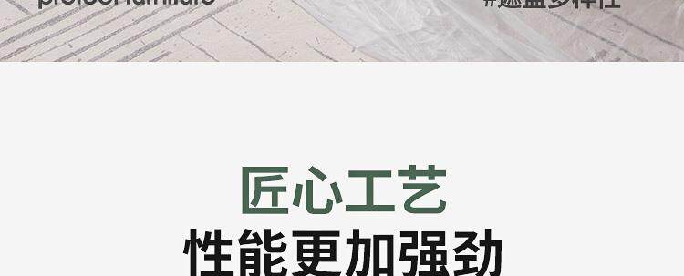 Скатерть 家居装修防尘保护膜罩宿舍膜遮盖家具保护一次性塑料膜家用盖布 Other