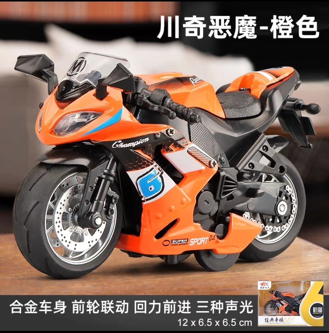 车模玩具摆件精品店
