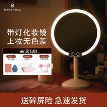 Xinjiang Easehold makeup mirror LED lamp desktop fill-in light dressing table style dormitory with light Internet celebrity ins style