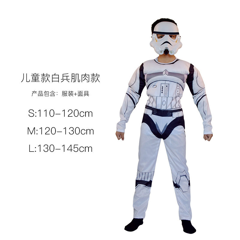 万圣节儿童星球大战服装白兵黑兵服饰绝地白武士黑武士cos服装到底值不值得买？_Cosplay男装_淘宝游戏网