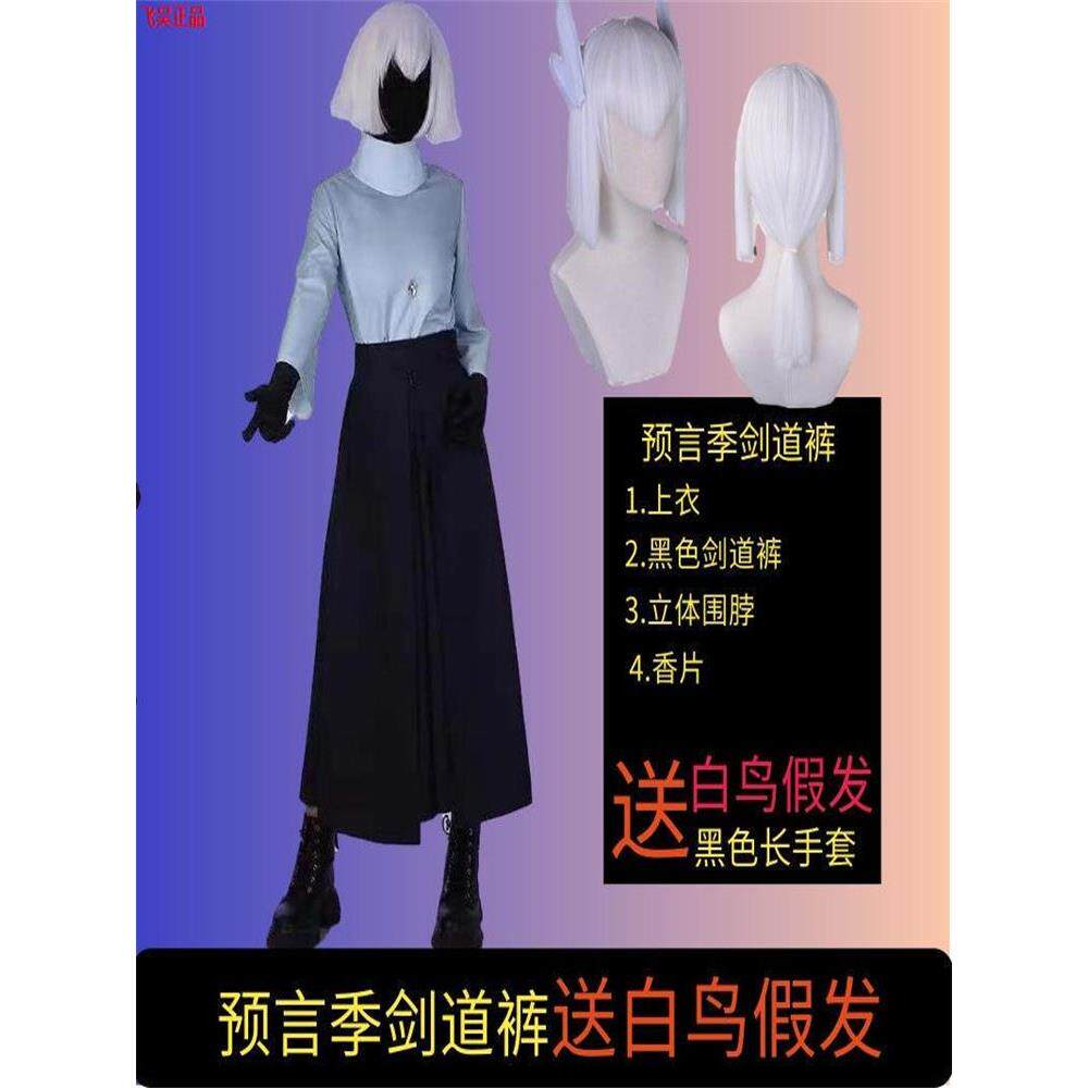 光遇cos服性价比之王！89元就能穿出巫师风_Cosplay女装_淘宝游戏网