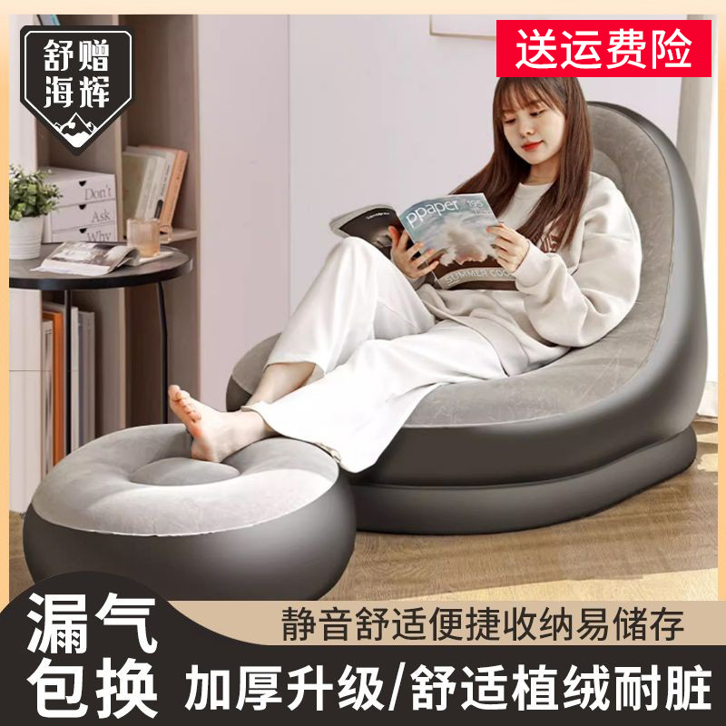 Inflatable Sofa Chair, Thickened Lazy Sofa, Bedroom Home Leisure Single Portable Outdoor Trendy Sofa Bed for Lying down