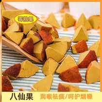 Orange Red Octaxian Fruits Yellow Corner Sliced Dried Orange Peel Red Fruits Cool Gano Old Dried Orange Peel Pomelo Guangdong