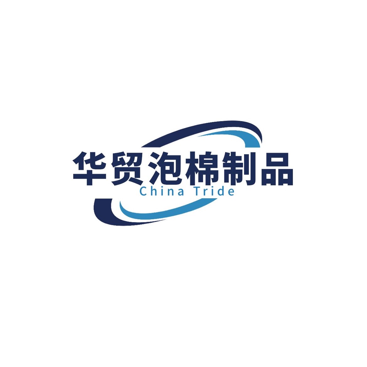 华贸EVA泡棉定制工厂店的LOGO