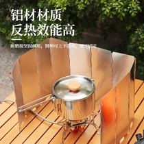 Cassette stove windshield outdoor stove windshield camping alcohol stove enclosure camping stove windshield magnetic card