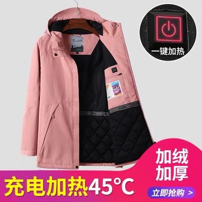Winter Smart Heating Cotton Coat USB Electric Heating Jacket Men's Warm down Cotton Women's Rechargeable Short Cotton Jacket Softshell Jacket Winter Smart Heating Cotton Coat USB Electric Heating Jacket Men's Warm down Cotton Women's Rechargeable Short Cotton Jacket Softshell Jacket