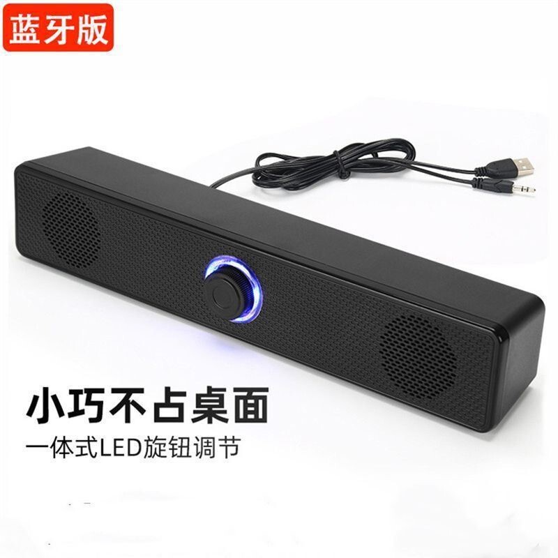 The External Audio System for the Tv Connects to the Tv and Has Excellent Sound Quality. the 2025 New Model Speaker Has a Smart Ambiance Feature