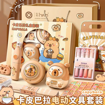 2026 New Stationery Set Gift Box Capibara Back-To-School New Year Student Supplies Learning Set Children's Day