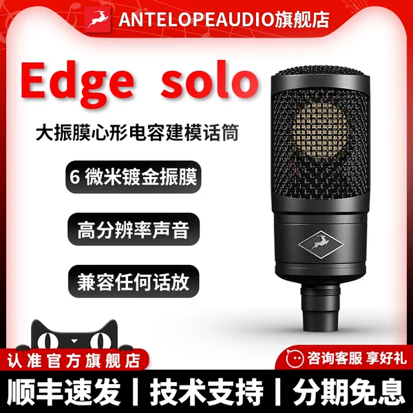 Товары от ANTELOPEAUDIO旗舰店