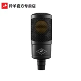 Антилопа края соло еносопок