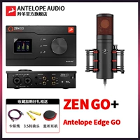 Antelope Zen Go+Edge Go+1V1 отладки подарков