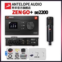 Zengo+SE2200+1V1 отладки подарки
