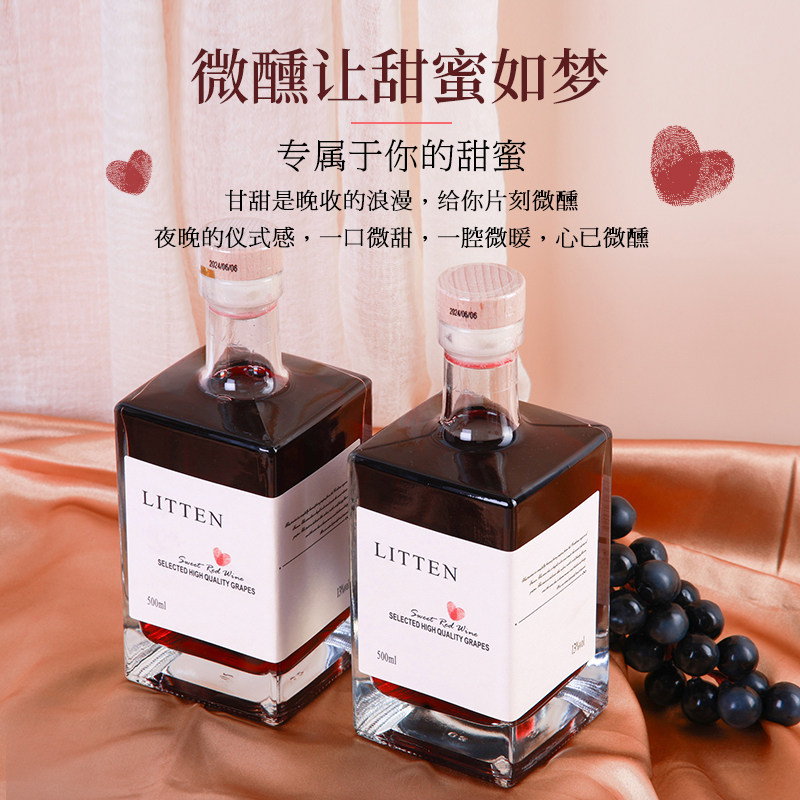 🍷法国进口女士晚安酒，享受甜美夜晚🍹-甜型葡萄酒含贵腐-淘宝好物网