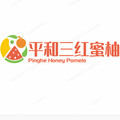 福建琯溪平和三红蜜柚