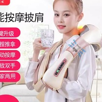 Shoulder and neck massager for neck waist shoulders and back household multi-functional kneading hot compress vibration cervical spine massage shawl