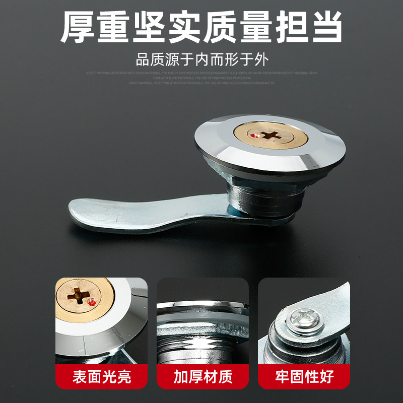 Electric box Private lock distribution door lock special lock