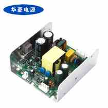 Massage chair motherboard motor air pump power supply two outputs 150W 12V2A 24V5A switching power supply