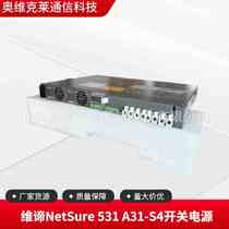 Vertiv NetSure 531 A31-S4 communication switching power supply 48V60A high frequency embedded DC power supply