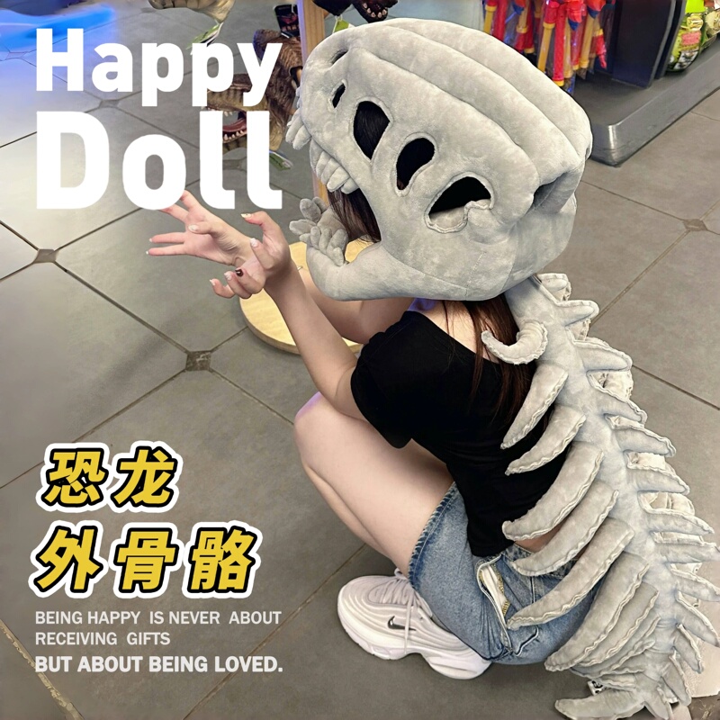 Luo Han's Same Style Dinosaur Skeleton Headgear Exoskeleton Internet Celebrity Plush Hat Costume Birthday Gift for Men and Women