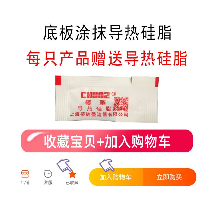 MDS Shanghai toon complete three-phase rectifier rectification bridge module MDS60A 100A 1600V bridge pile high power-Taobao