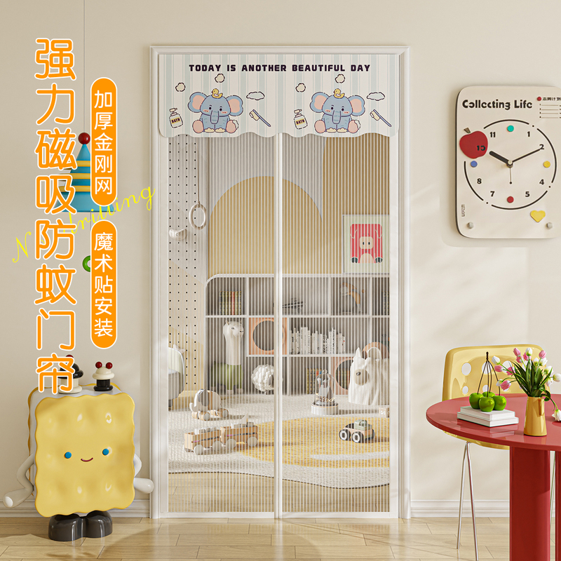 2026 New Cartoon Mosquito Net Door Curtain with Curtain, Summer Magnetic Screen Door with Velcro, No-Drill Self-Adhesive Partition Curtain