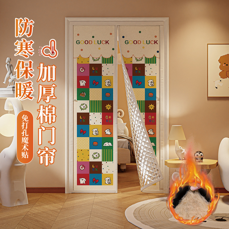 Cartoon Winter Windproof and Insulated Magnetic Cotton Door Curtain, Thickened Wind-Blocking Curtain, Cold-Proof Household Air-Conditioning Soundproof Partition Curtain