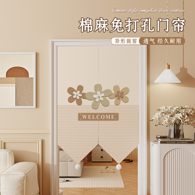 Simple Door Curtain Partition Curtain for Home Use, Bedroom Half Curtain, Kitchen Bathroom Toilet Privacy Blocking Curtain, Half-Length Short Fabric Curtain