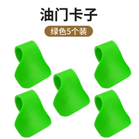 Высококачественное утолщение) 5 Зеленый 5