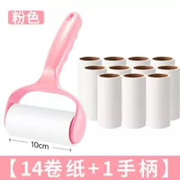 [14 рулонов бумаги+1 сгущенная ручка] 840