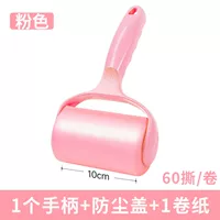 [Dust Card+1 ручка+1 рулона] 60 Si