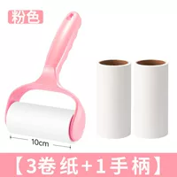 [3 рулона бумаги+1 сгущенная ручка] 180 Si