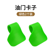 Высококачественное утолщение и непрерывное зеленое 2