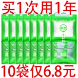 Вода -поглощение и дегуминарс могут повесить форм -надежную выстраивающуюся влажную влагу.