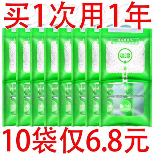 Вода -поглощение и дегуминарс могут повесить форм -надежную выстраивающуюся влажную влагу.