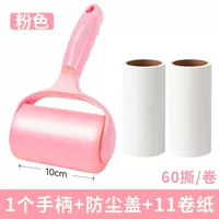 Пылезащитная крышка, ручка, 1 шт, увеличенная толщина