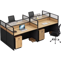 Dongwo Yueshun staff computer desk four-seat desk combination modern simple screen partition card base work table